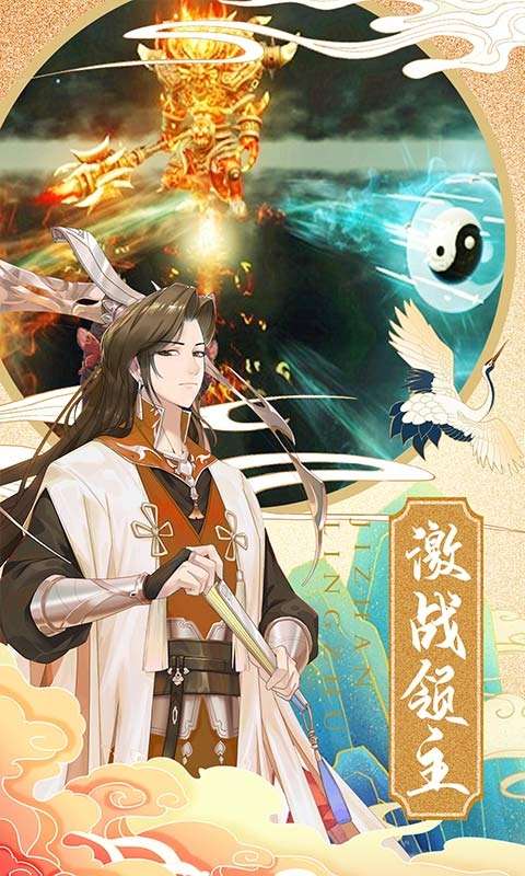 困病之笼（0元送神器）图5
