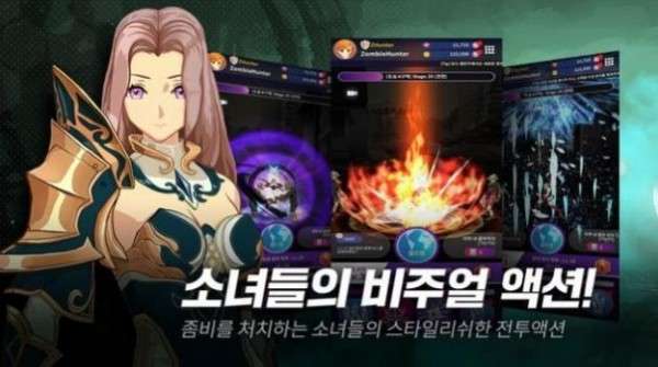 放置僵尸猎手图2