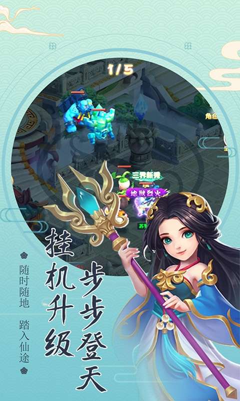 天命神话(拾天记)图1