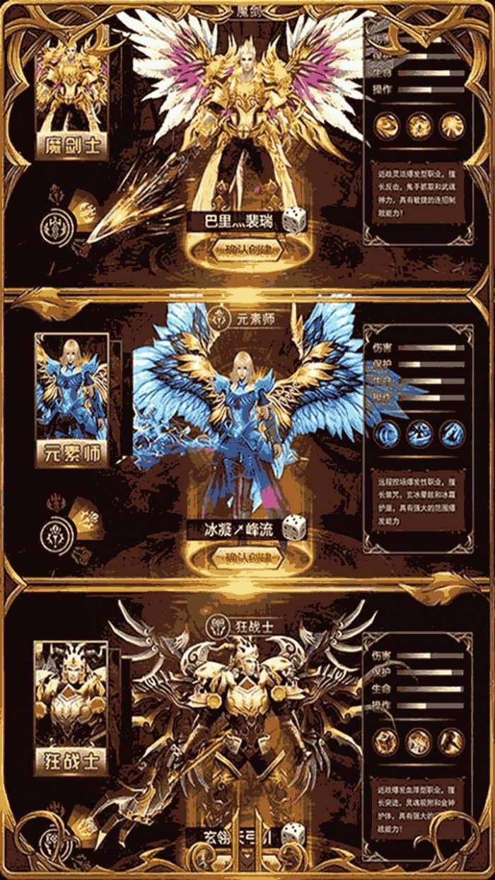 黎明风暴BT（商城高返版）图1