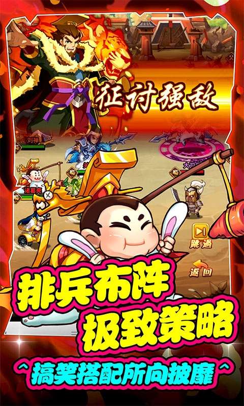 大国战-送GM1W真充图4