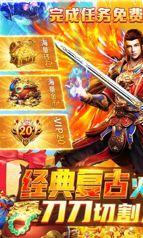 铁血荣耀图1