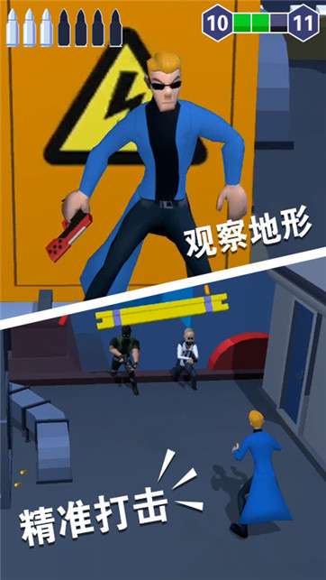 我狙击贼准图2