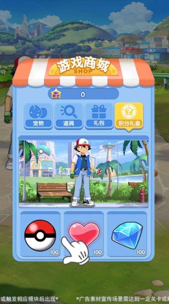圈地大冒险图2