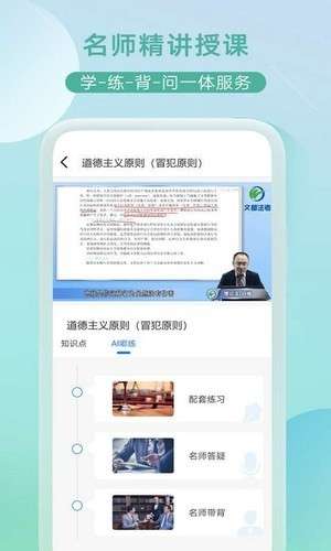 小嘟AI课图3