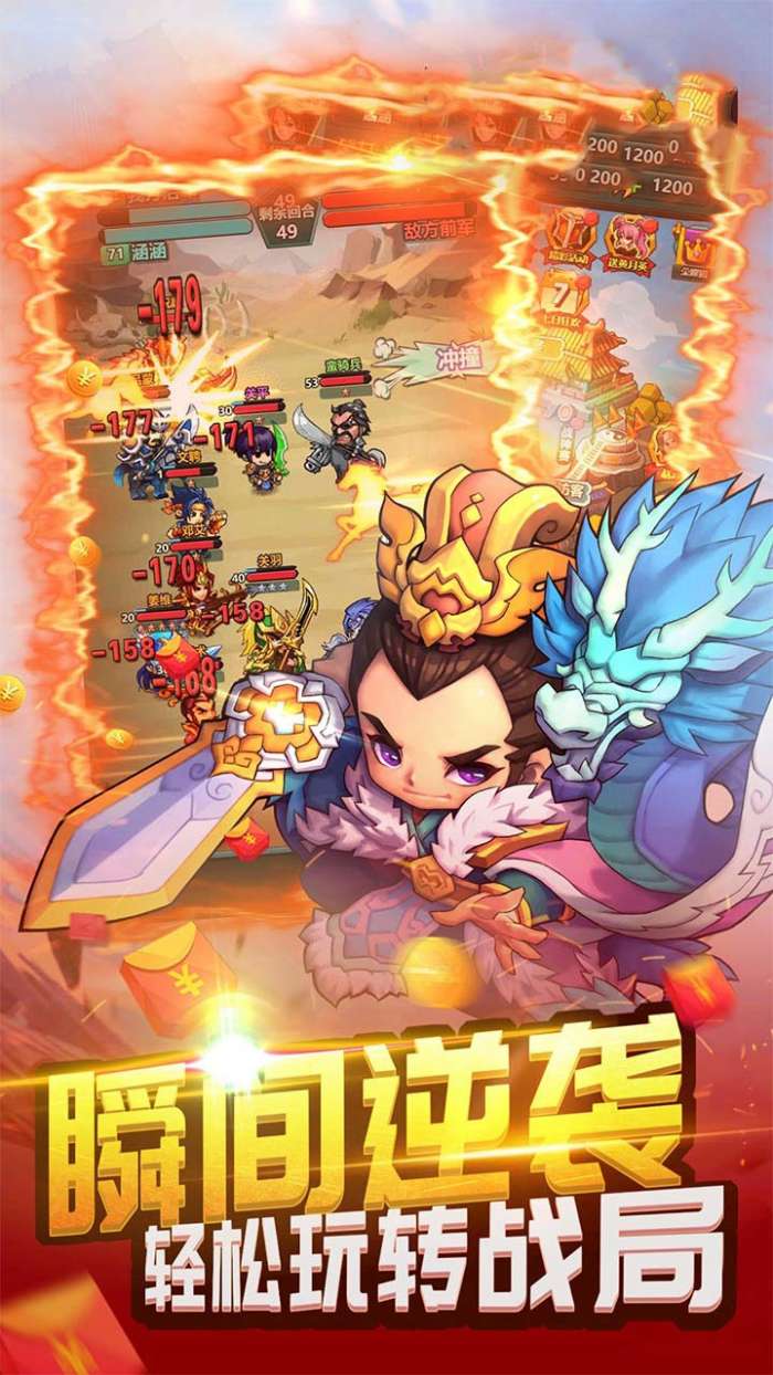 战龙在野（沧海横流）图1