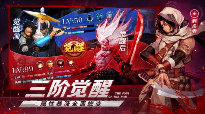 阿蕾德之怒勇士之光图2