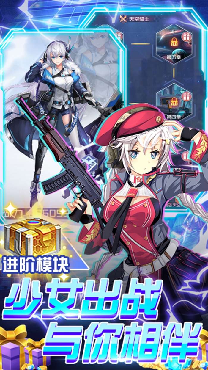 精灵物语（盲盒无限抽）图3