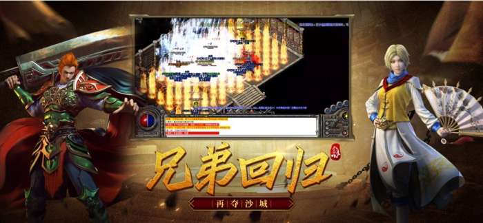 复古热血烧猪传奇图1