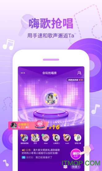 会玩线上桌游图2