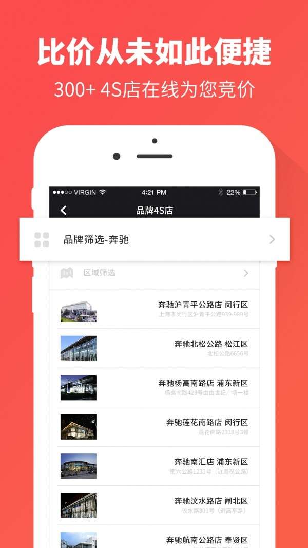好买车图3