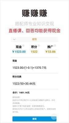 穿搭有范图5