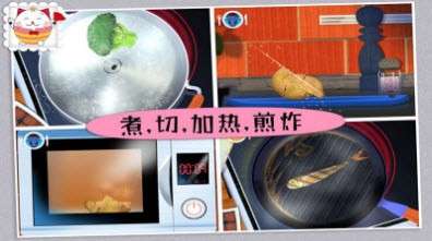 米加世界迷你寿司图2