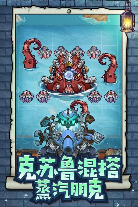 巨像骑士团公测版图1