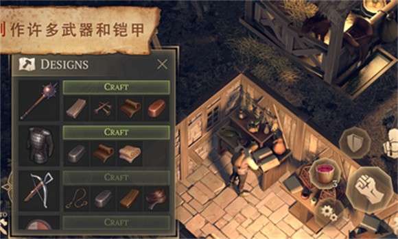 黑暗幻想生存3.7.0图3