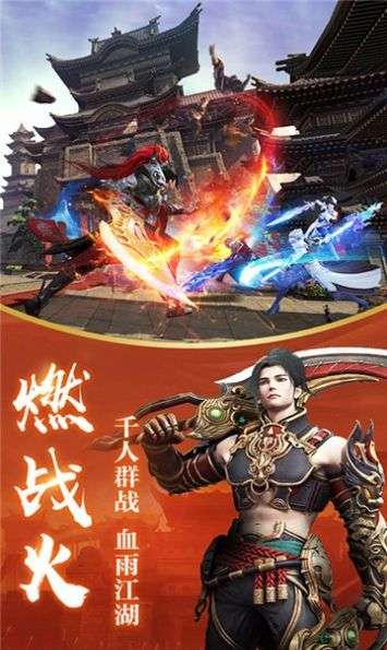 逐鹿中原夺定天下图2