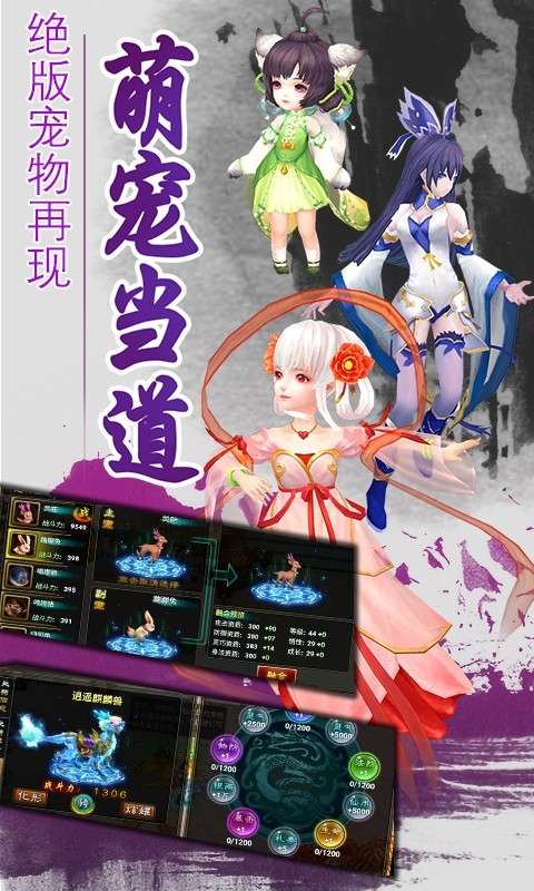 一剑灭天BT图1