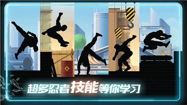英雄极速炫跑图2