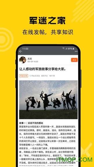 枪战圈图1