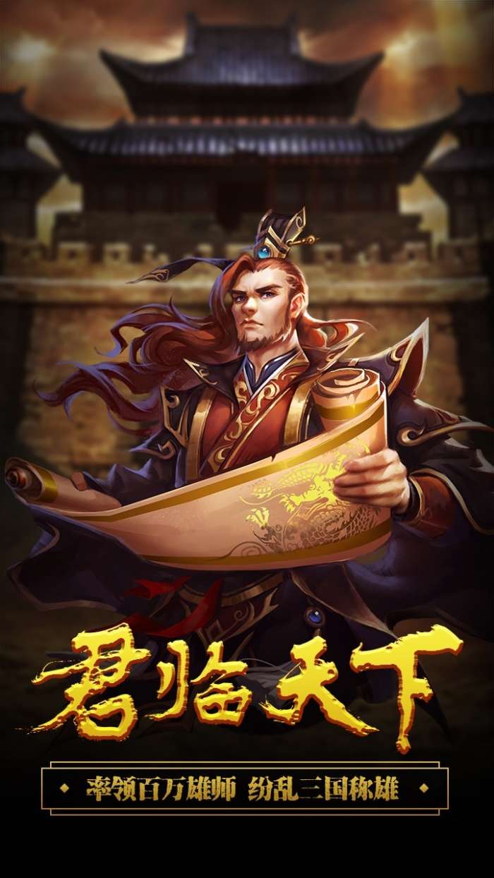 城池攻坚战图1