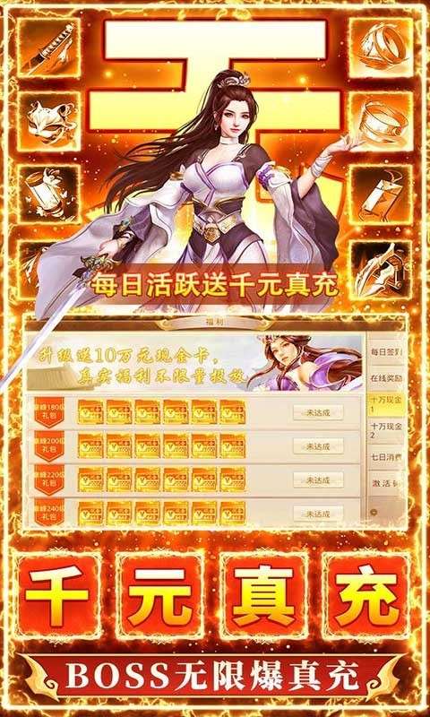 九州行游戏图3