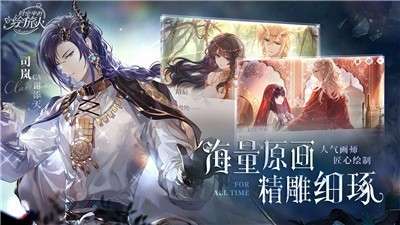时空中的绘旅人迷局版本图1