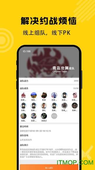 枪战圈图2