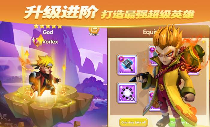 放置乱斗冒险图2