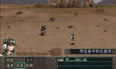 重装机兵沙尘封锁图1