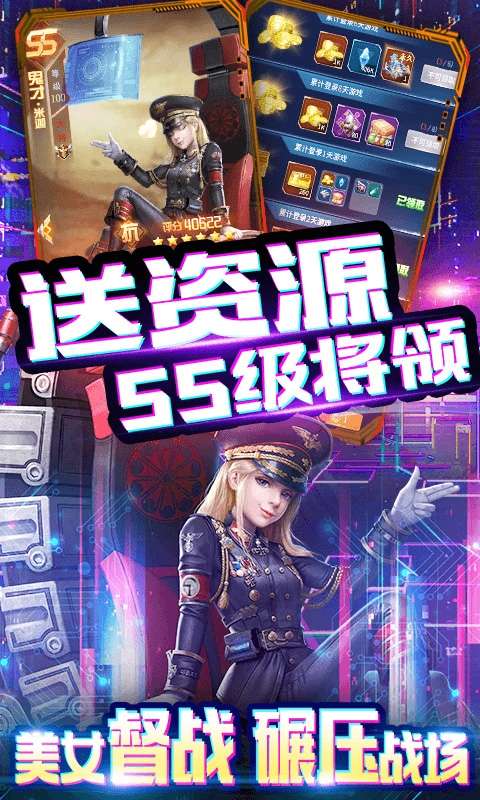 迷你装甲-0氪2w真充图3
