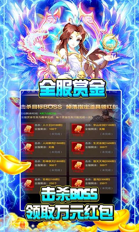 极限法则（GM特权）图4