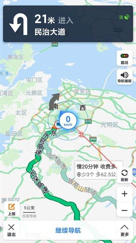 三维地图图4