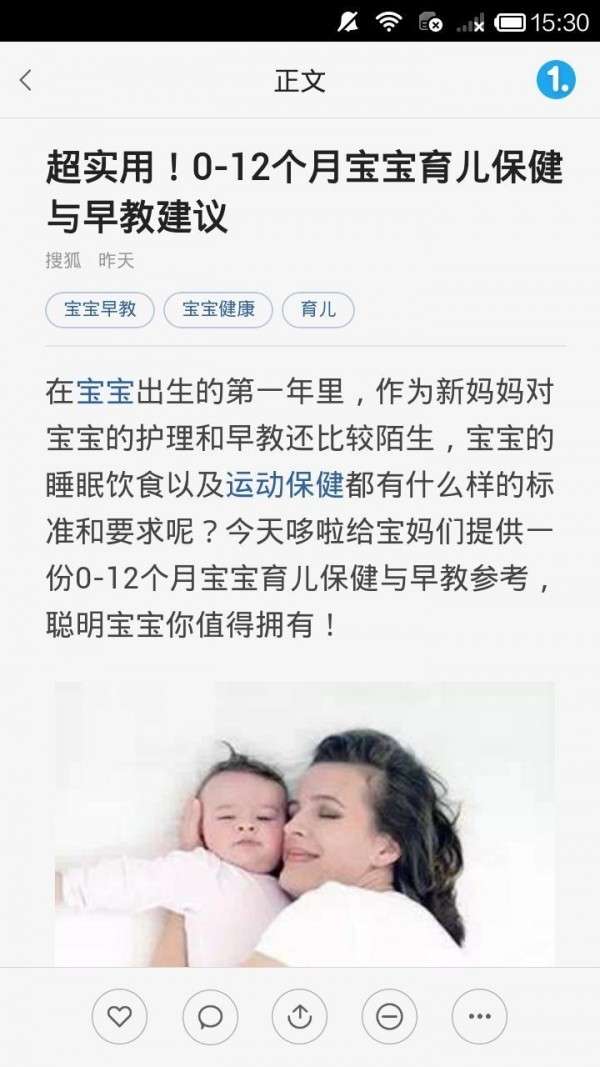 怀孕必备图4