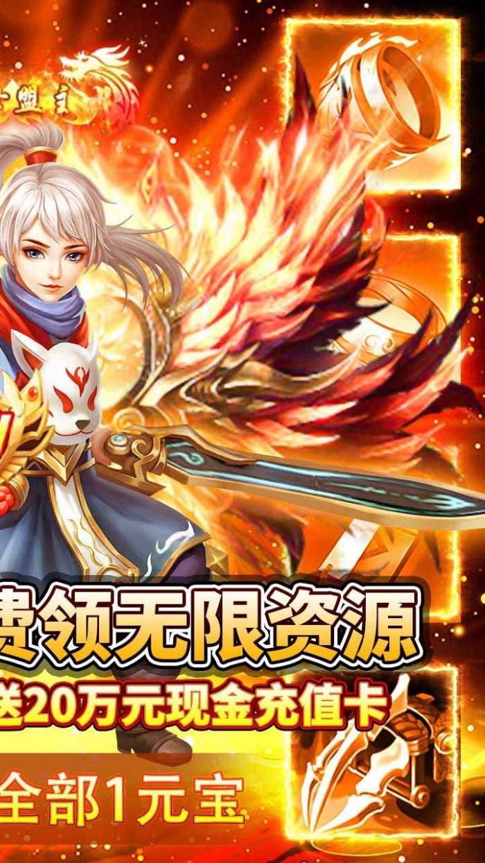 九州行（BT送无限资源）图2
