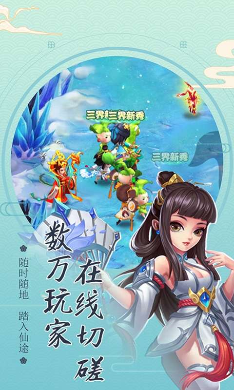 天命神话(拾天记)图2