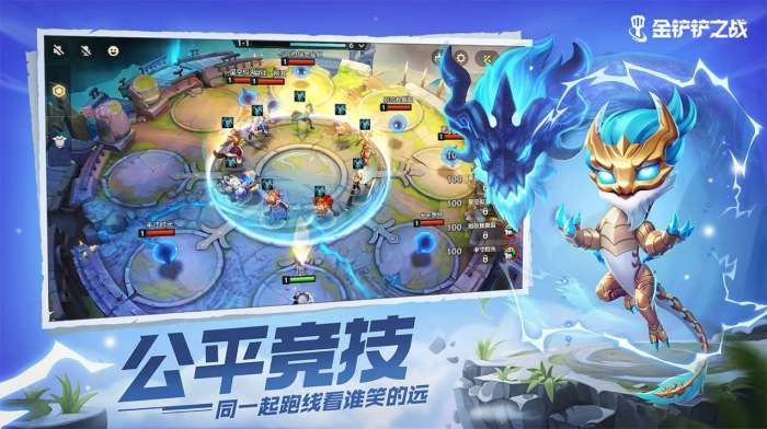 金铲铲之战钢铁图1