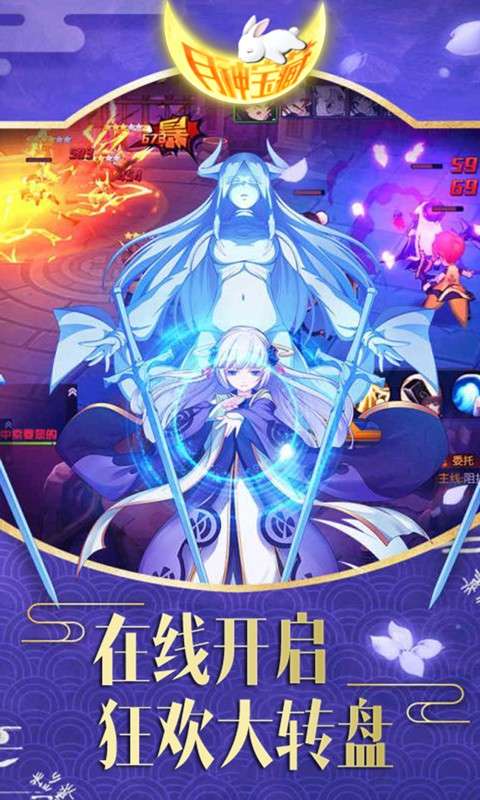 月神宝藏红包版图2