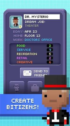 微型楼房图2