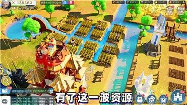 北境之王图3
