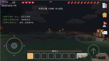 风语战士图1