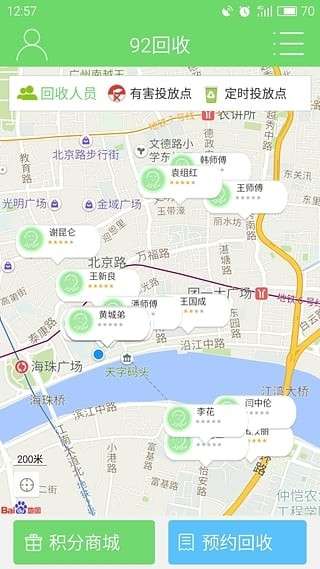 92回收图3