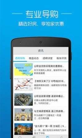 透明房产网图3
