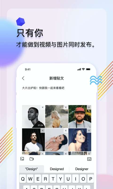 私饭图4