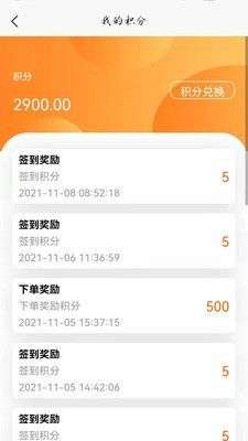 保芝林图2