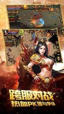暗黑魔神图3