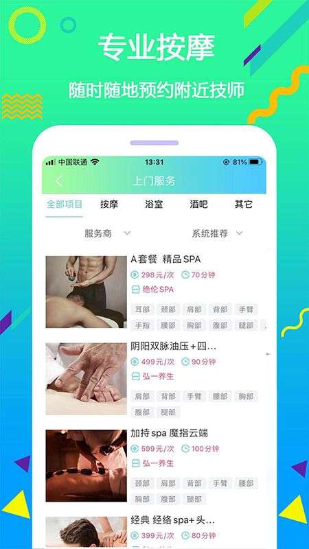 蓝客帝图3