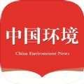 中国环境
