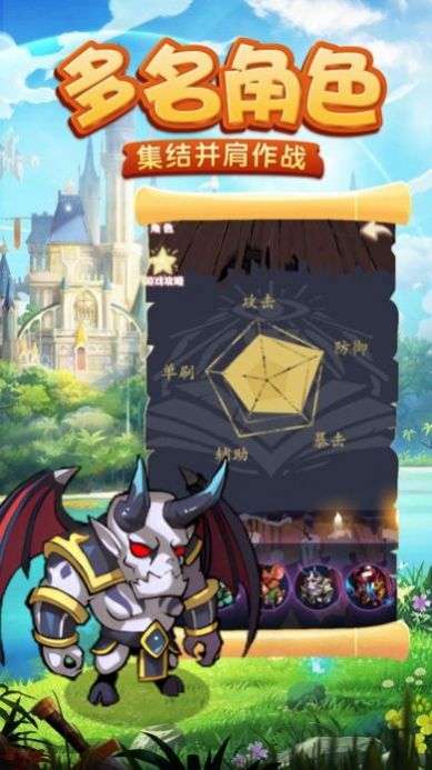 魔塔精灵图3