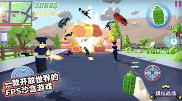火拼射击图3