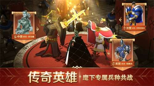文明与征服官服图3
